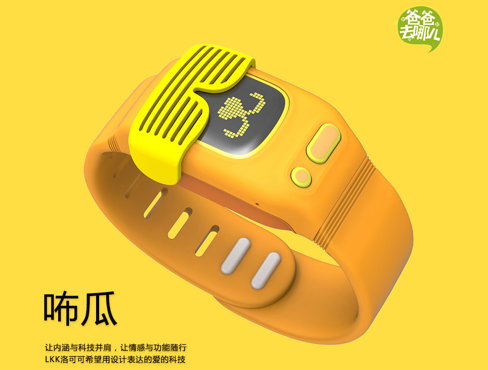 产品名称一